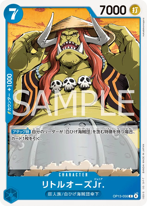 LittleOars Jr. (OP13-056) (Carrying On His Will: 3rd Anniversary Tournament Cards)