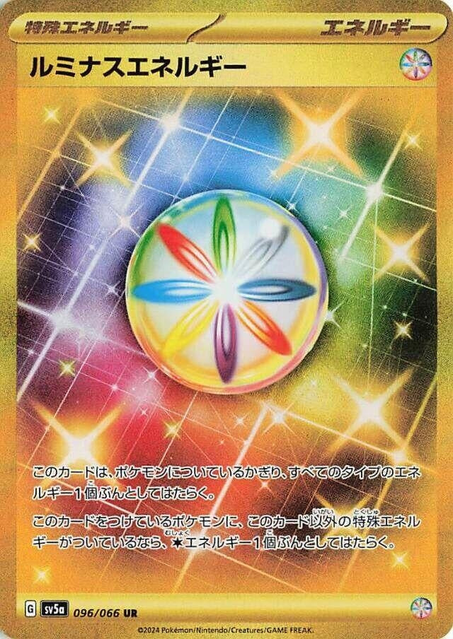 Luminous Energy (096/066) (SV5a: Crimson Haze)