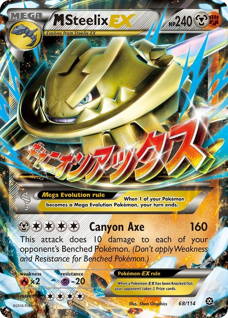 M Steelix EX (68/114) (XY - Steam Siege)