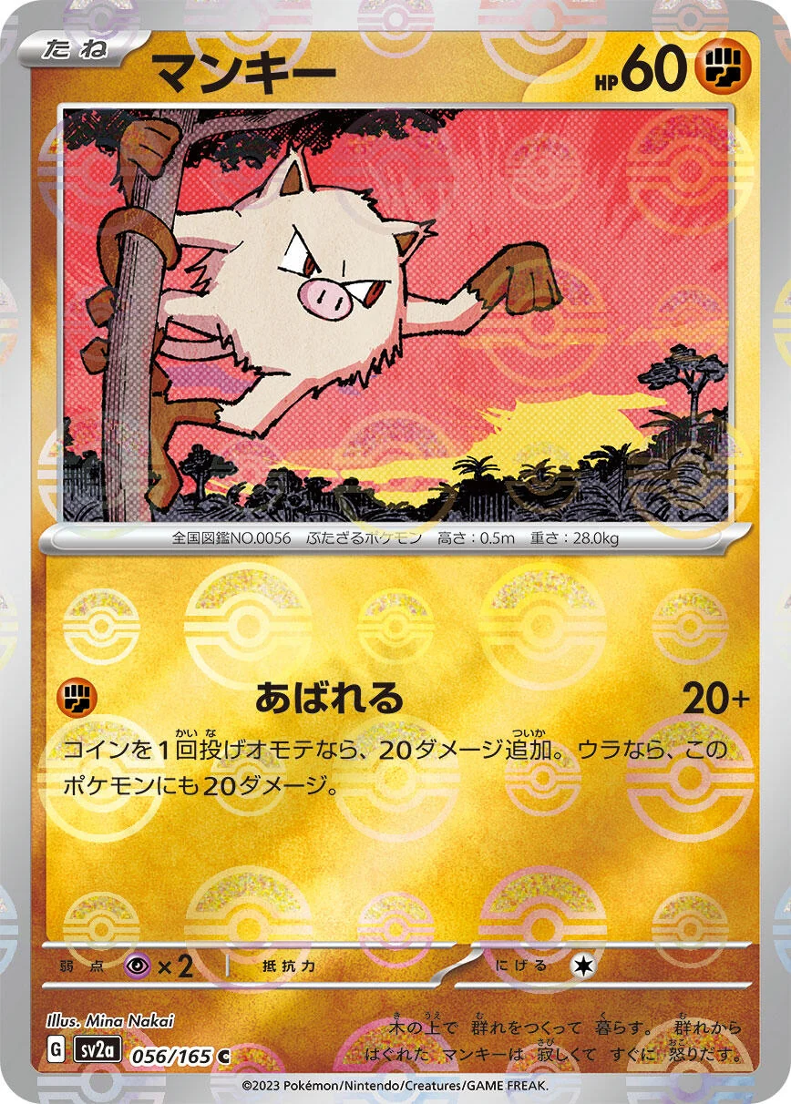Mankey (Poke Ball Pattern) (056/165) (SV2a: Pokemon Card 151)