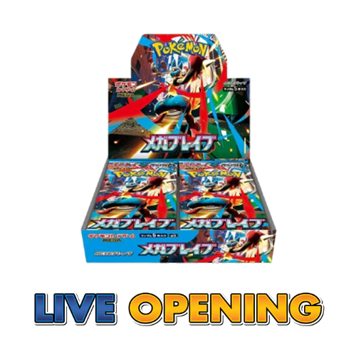 Mega Brave Booster Box (Live)