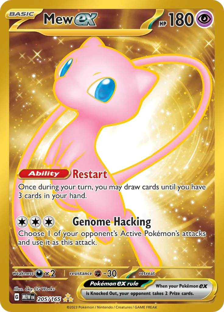 Mew ex (205/165) (SV: Scarlet & Violet 151)