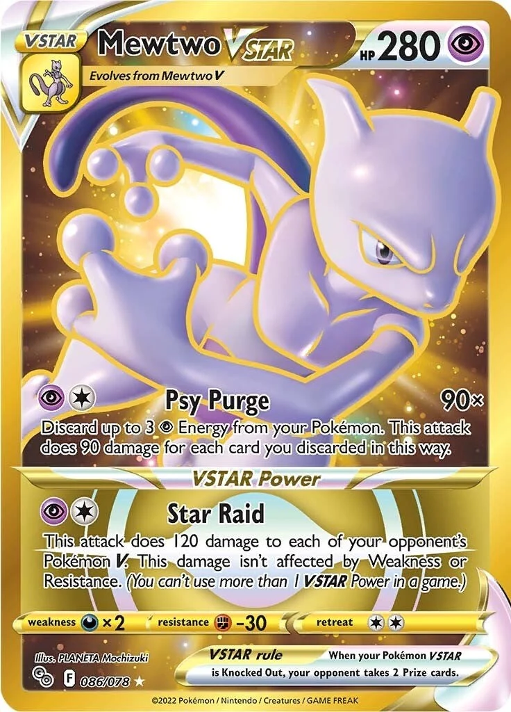 Mewtwo VSTAR (86) (Secret) (086/078) (Pokemon GO)
