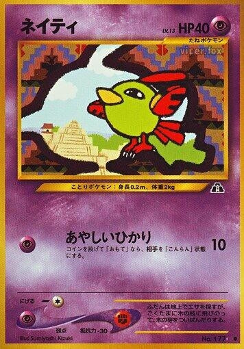 Natu (Crossing the Ruins...)