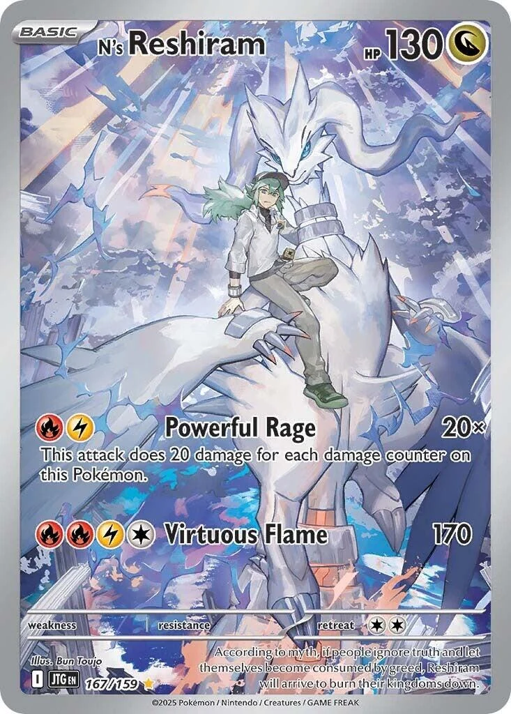 N's Reshiram (167/159) (SV09: Journey Together)