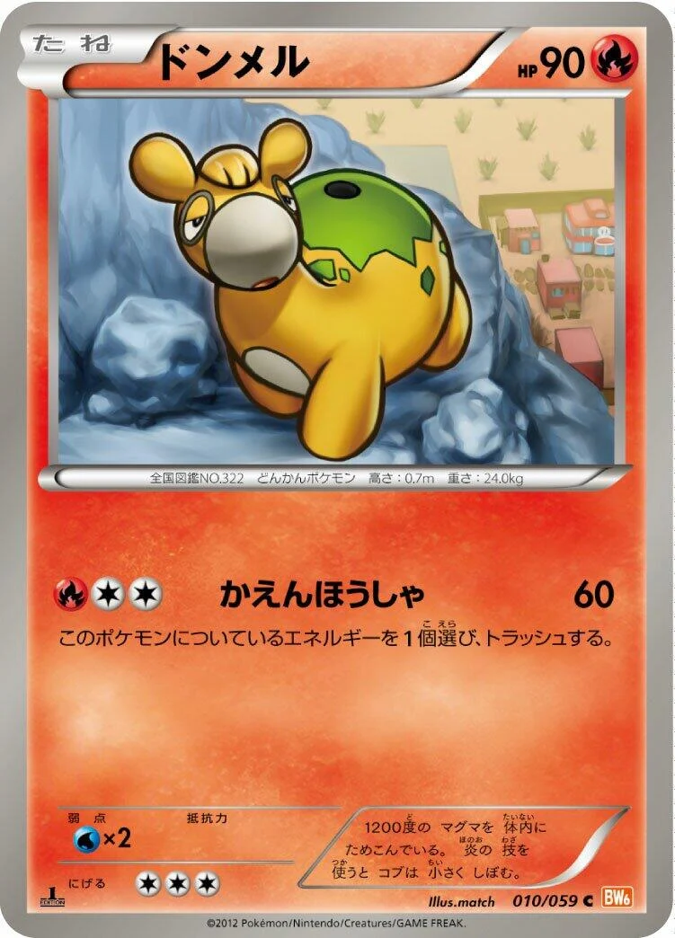 Numel (010/059) (BW6: Cold Flare)