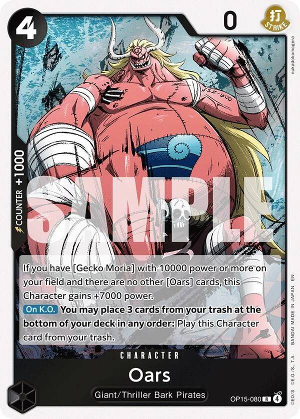 Oars (OP15-080) (Adventure on Kami's Island)
