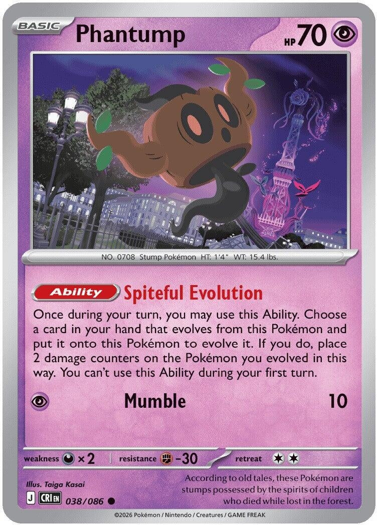 Phantump (038/086) (ME04: Chaos Rising)