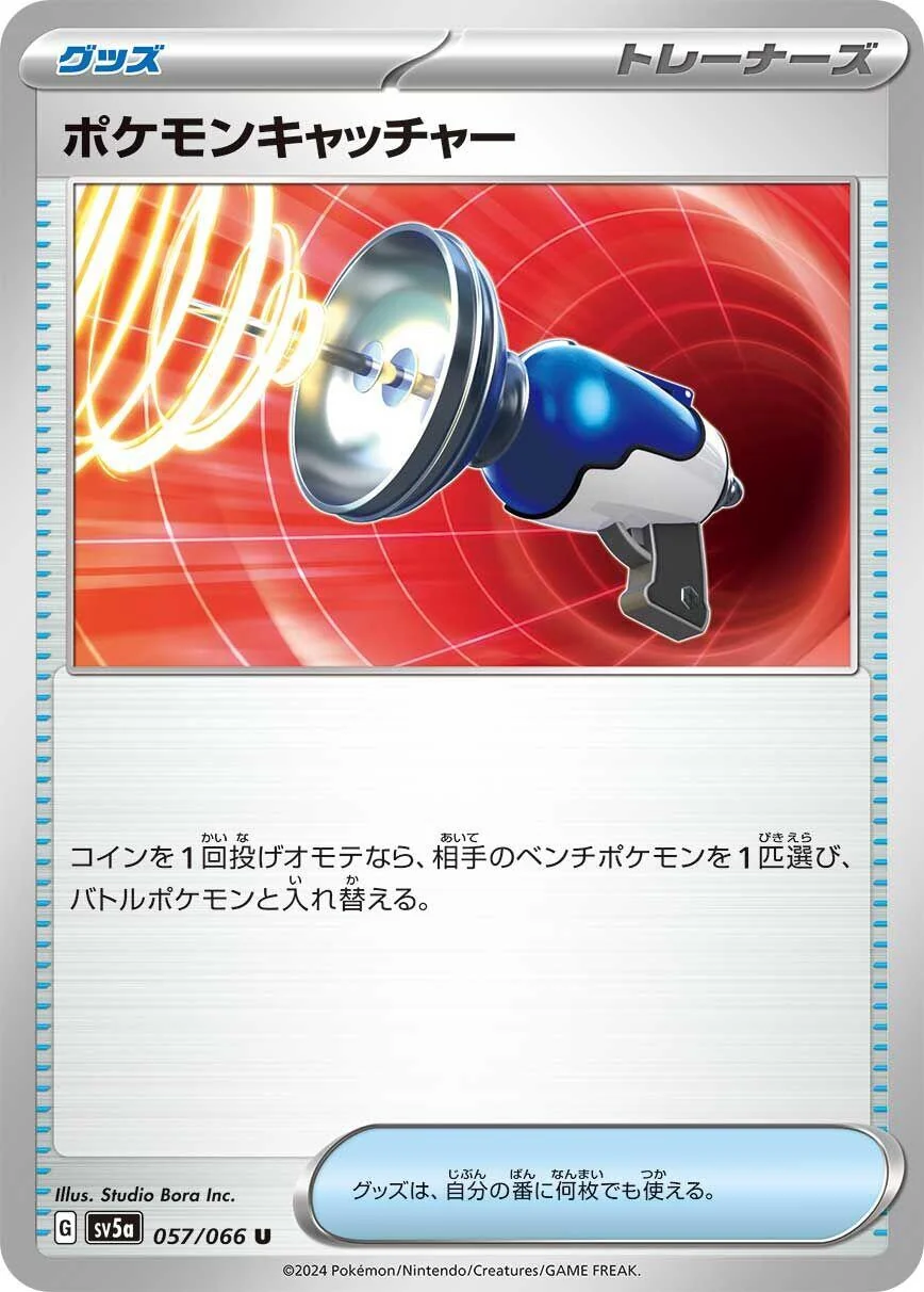 Pokemon Catcher (057/066) (SV5a: Crimson Haze)