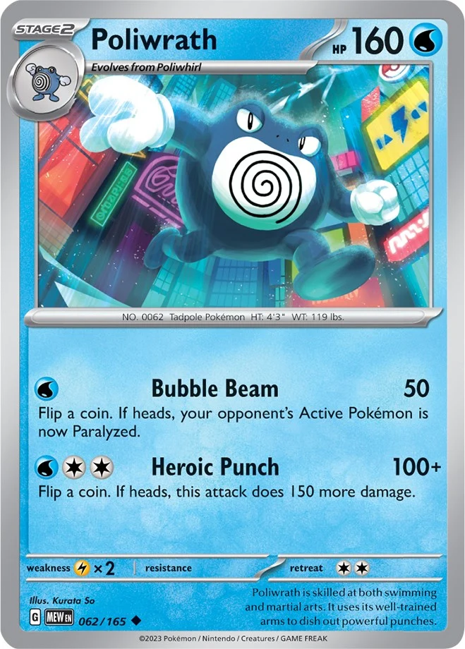 Poliwrath (062/165) (SV: Scarlet & Violet 151)