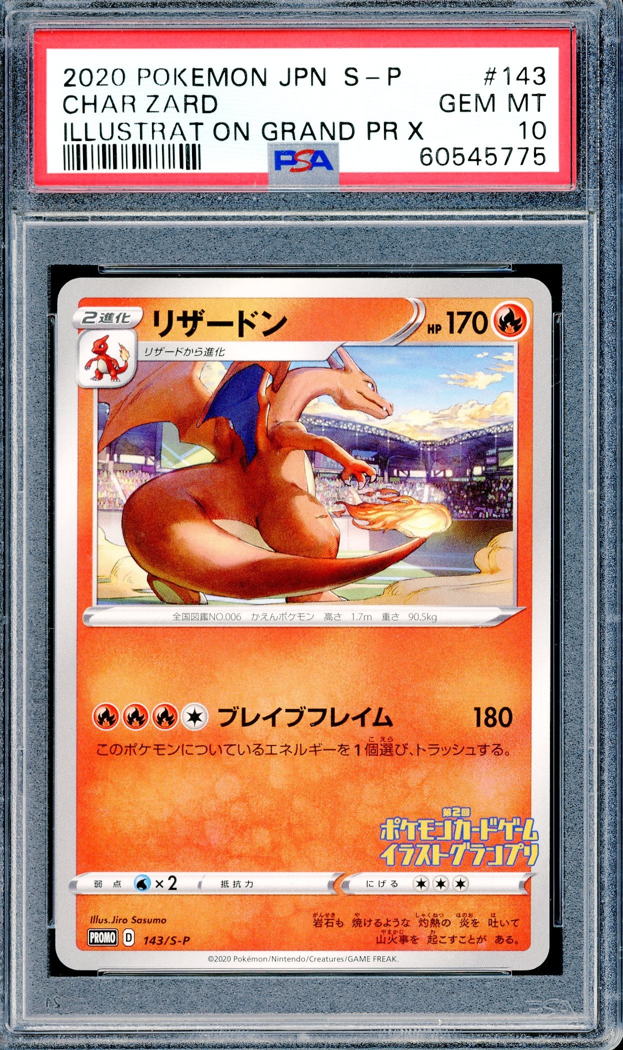 PSA 10 Charizard (143/S-P) [Pokemon Japan Illustration Grand Prix]