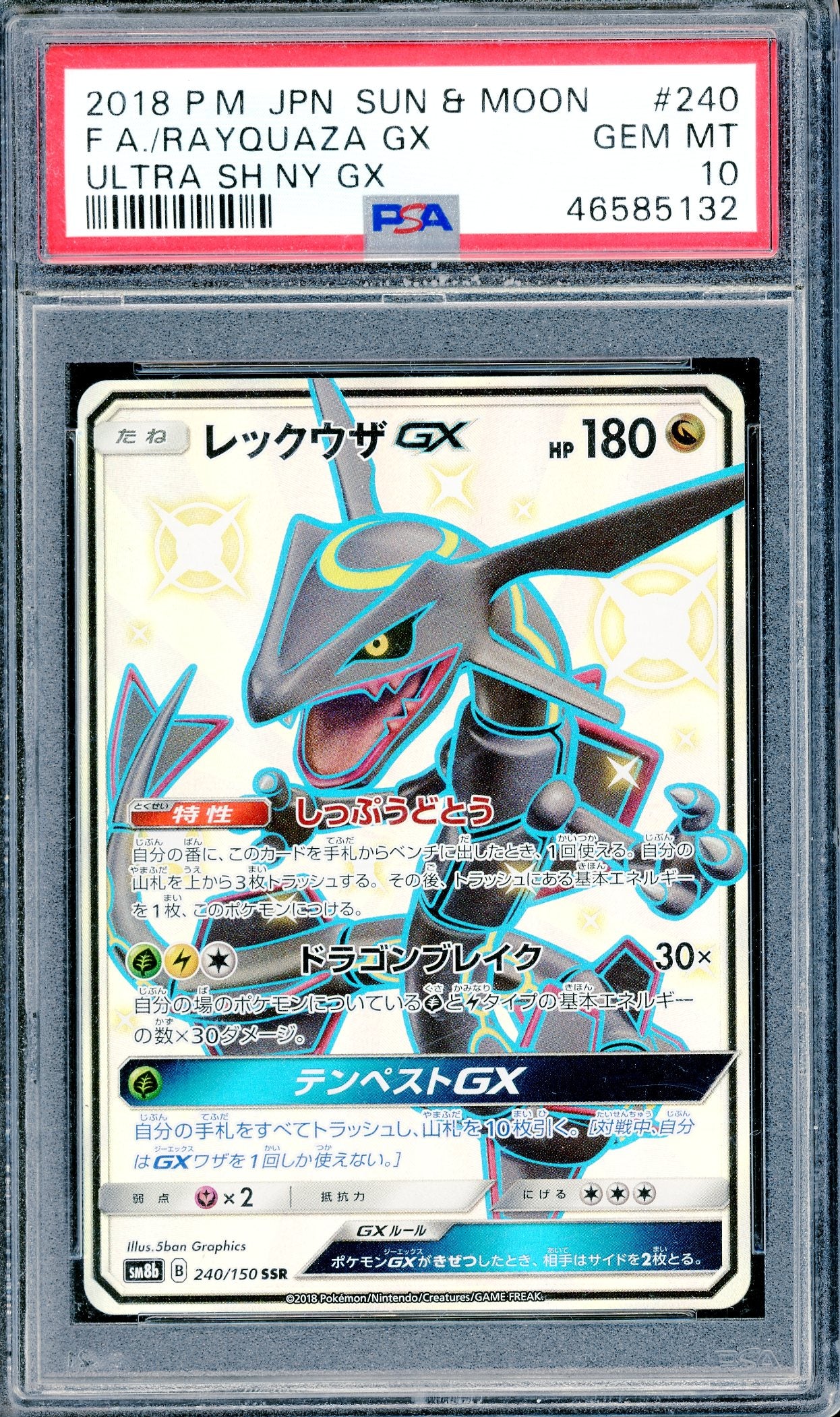 PSA 10 Japanese Rayquaza GX (240/150) [Pokemon Japanese Ultra Shiny GX]