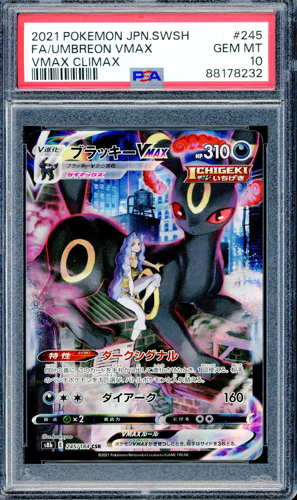PSA 10 Japanese Umbreon VMAX (245/184) [Pokemon Japanese VMAX Climax]