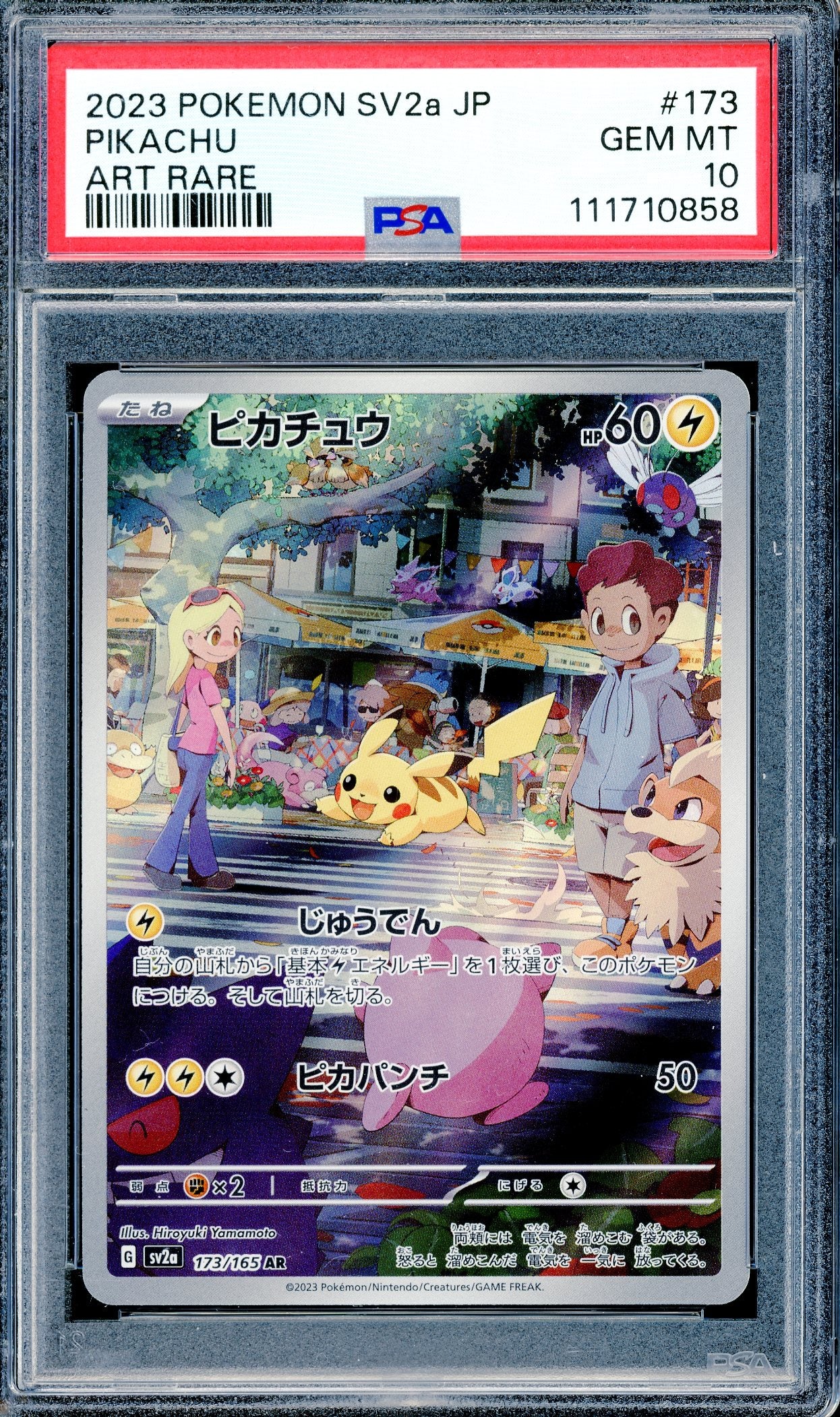 PSA 10 Pikachu Art Rare (173/165) [Pokemon SV2a JP]