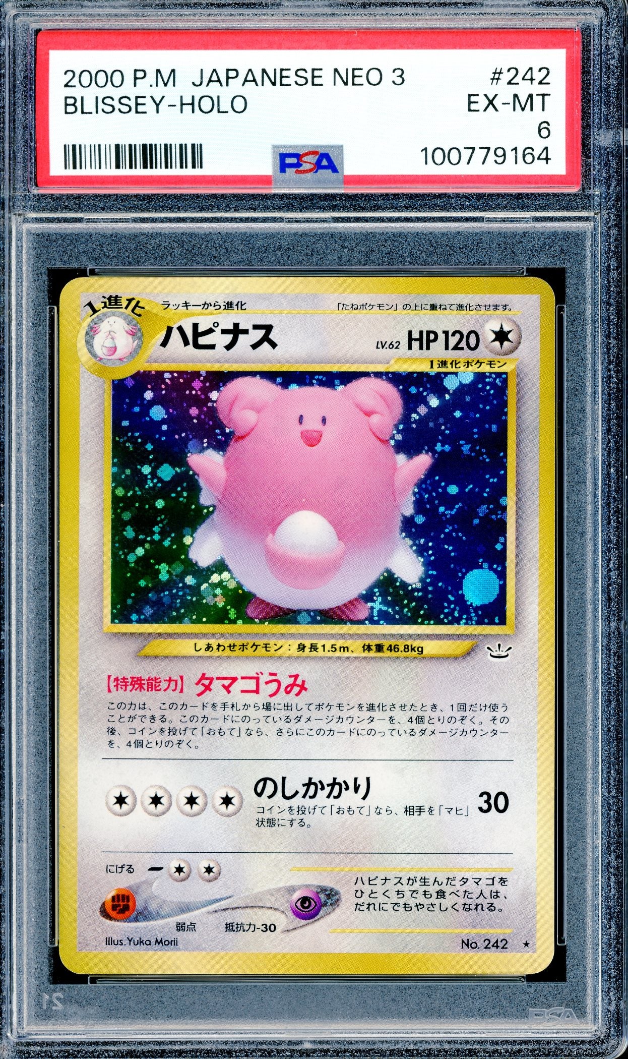 PSA 6 Blissey Holo (242) [Pokemon Japanese Neo 3]