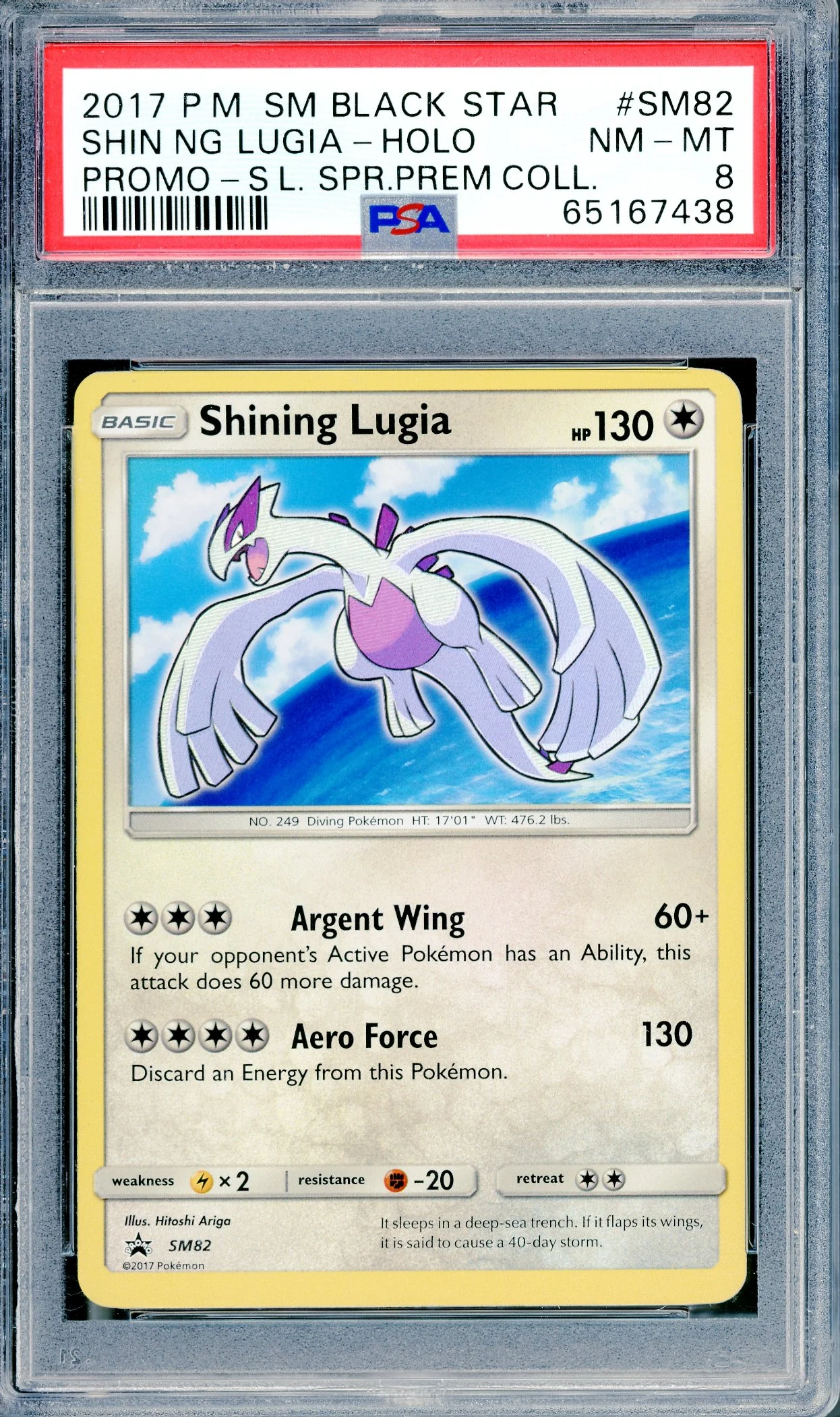 PSA 8 Shining Lugia (SM82) [Black Star Promo]