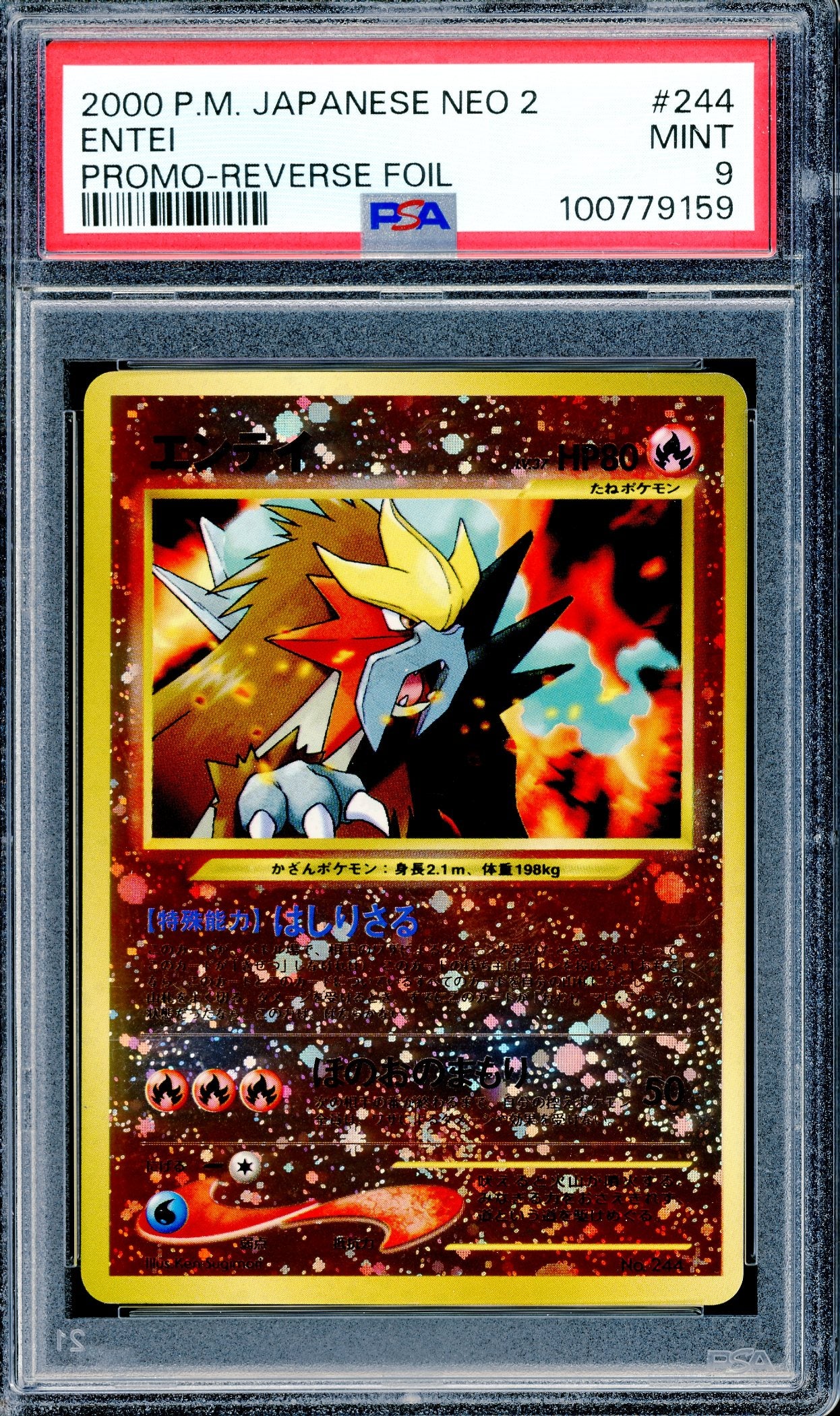 PSA 9 Entei (244) [Pokemon Japanese Neo 2]