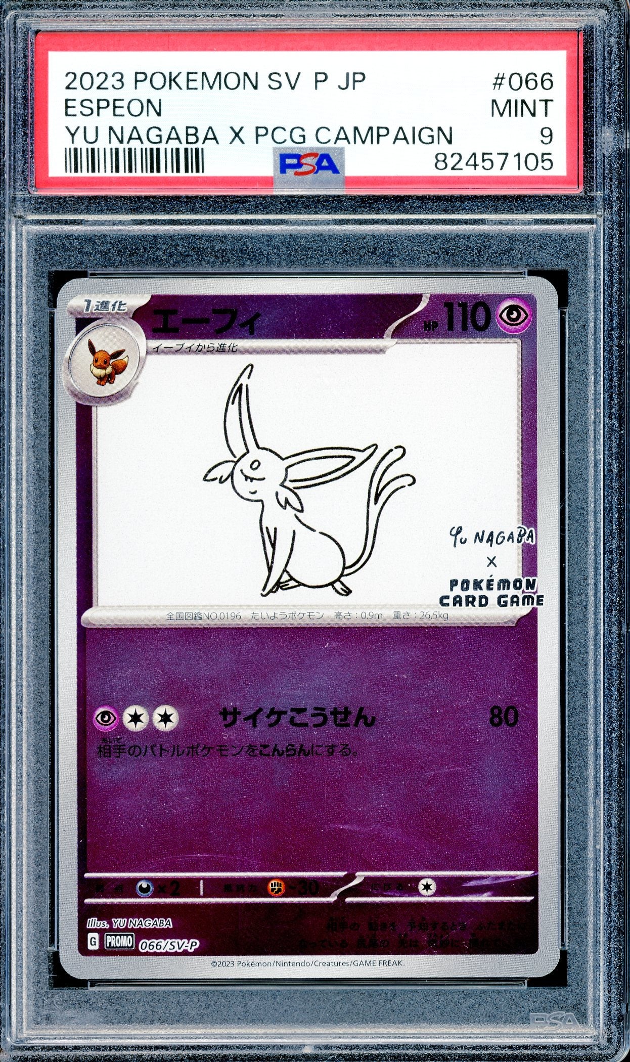 PSA 9 Espeon (066/SV-P) [ Yu Nagaba X PCG Campaign]