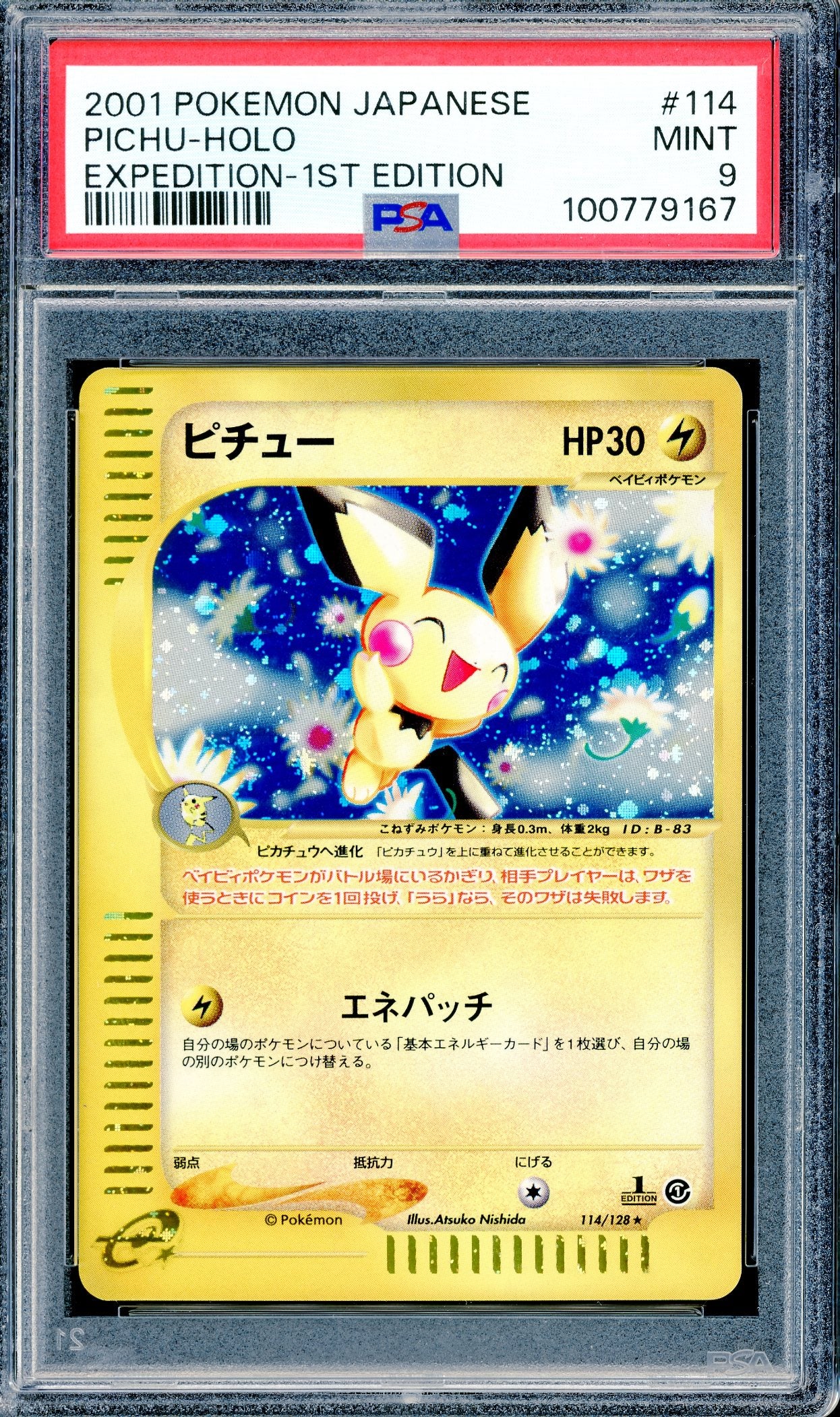 PSA 9 Pichu Holo (114/128) [Japanese Expedition 1st Edition]