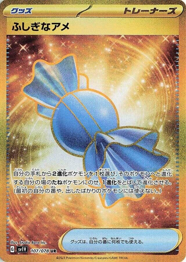 Rare Candy (107/078) (SV1V: Violet ex)