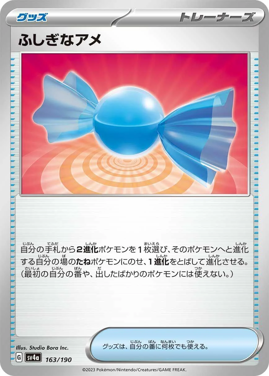 Rare Candy (163/190) (SV4a: Shiny Treasure ex)