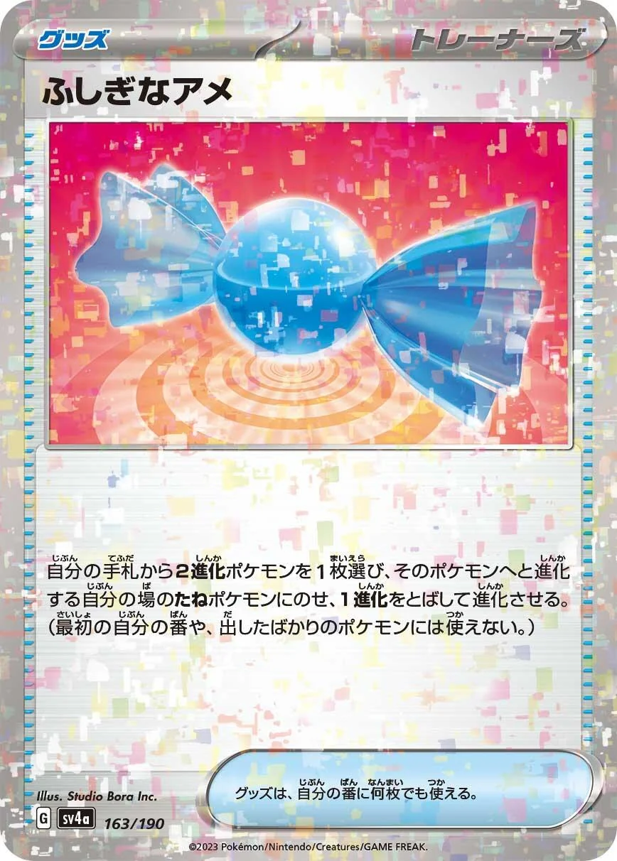 Rare Candy (Mirror Holofoil) (163/190) (SV4a: Shiny Treasure ex)