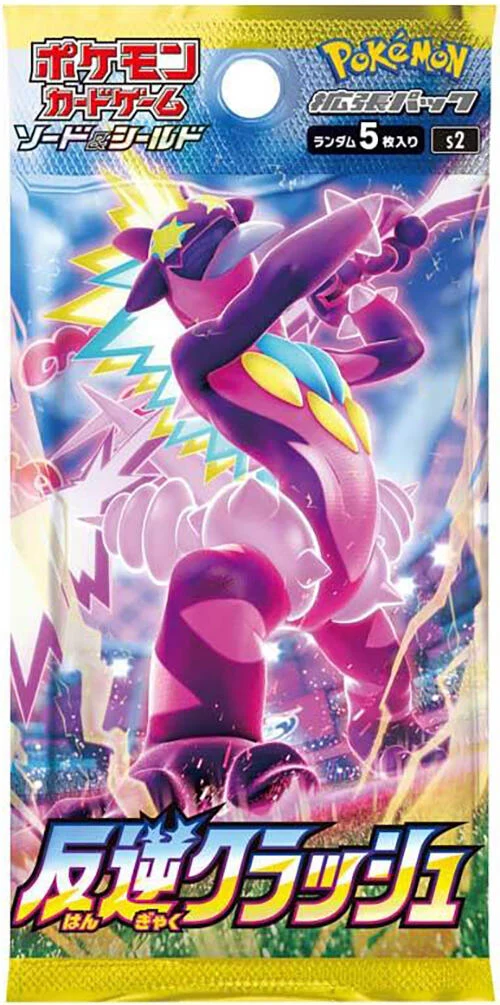 Rebellion Crash Booster Pack