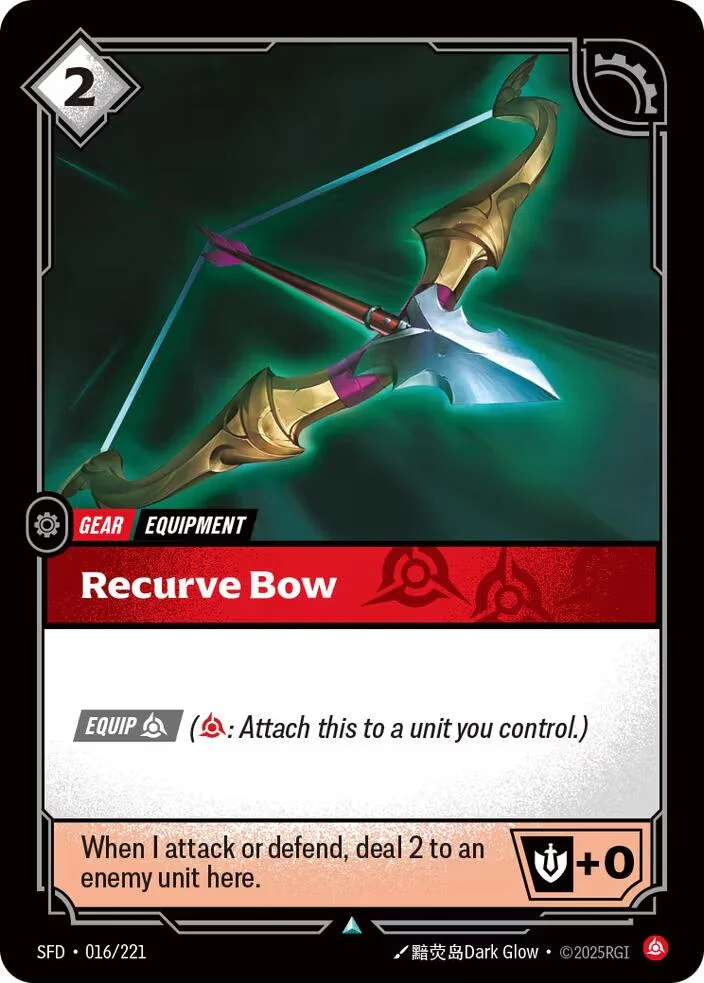 Recurve Bow (016/221) (Spiritforged)