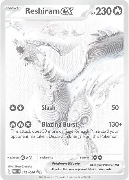 Reshiram ex (173/086) (SV: White Flare)