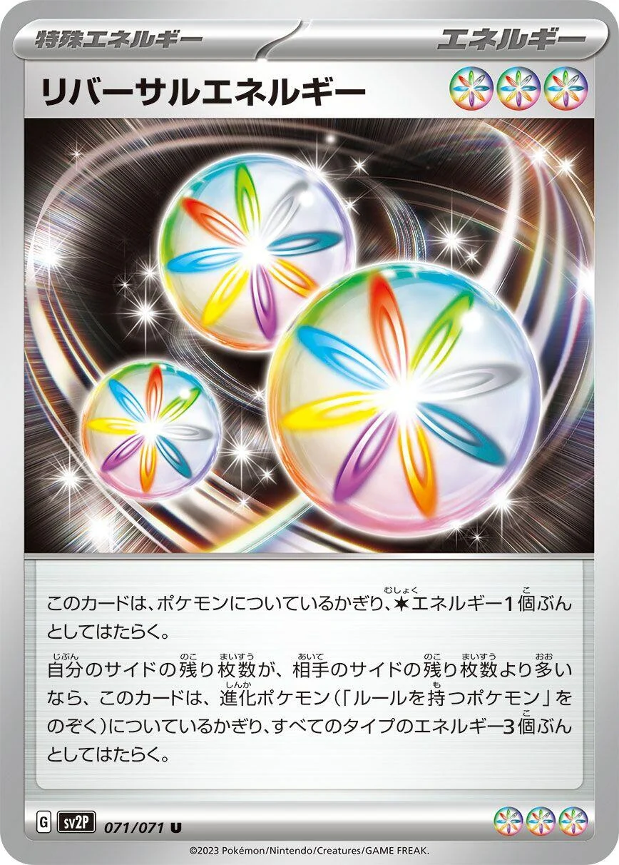 Reversal Energy (071/071) (SV2P: Snow Hazard)