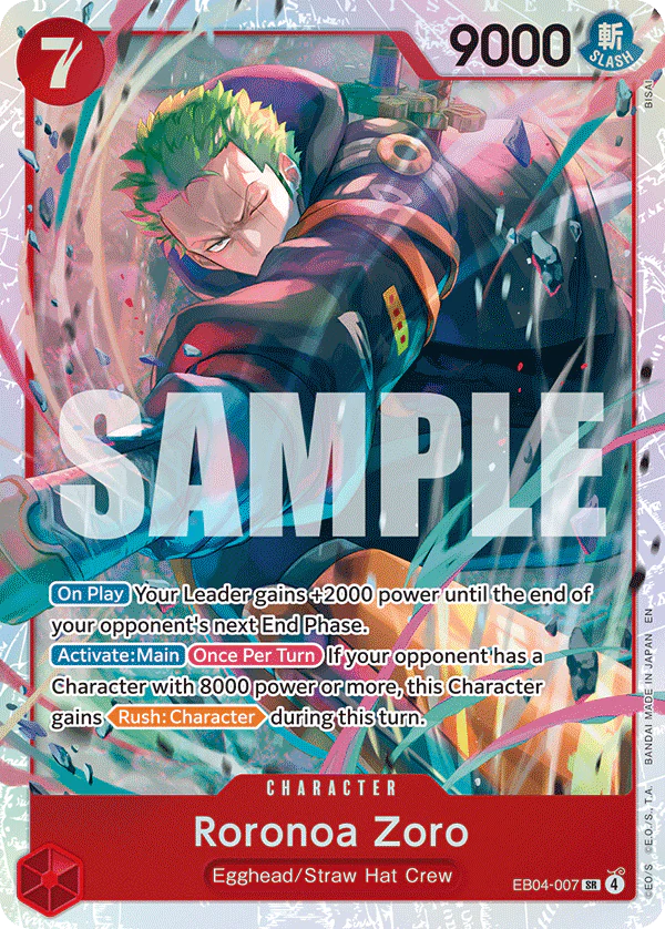 Roronoa Zoro (EB04-007) (EB04-007) (Adventure on Kami's Island)