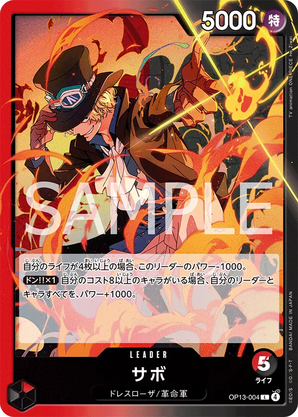 Sabo (004) (OP13-004) (Carrying On His Will)