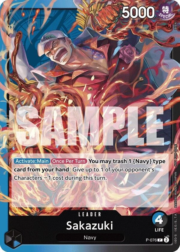 Sakazuki (Pirates Party Vol. 7) (P-076) (One Piece Promotion Cards)