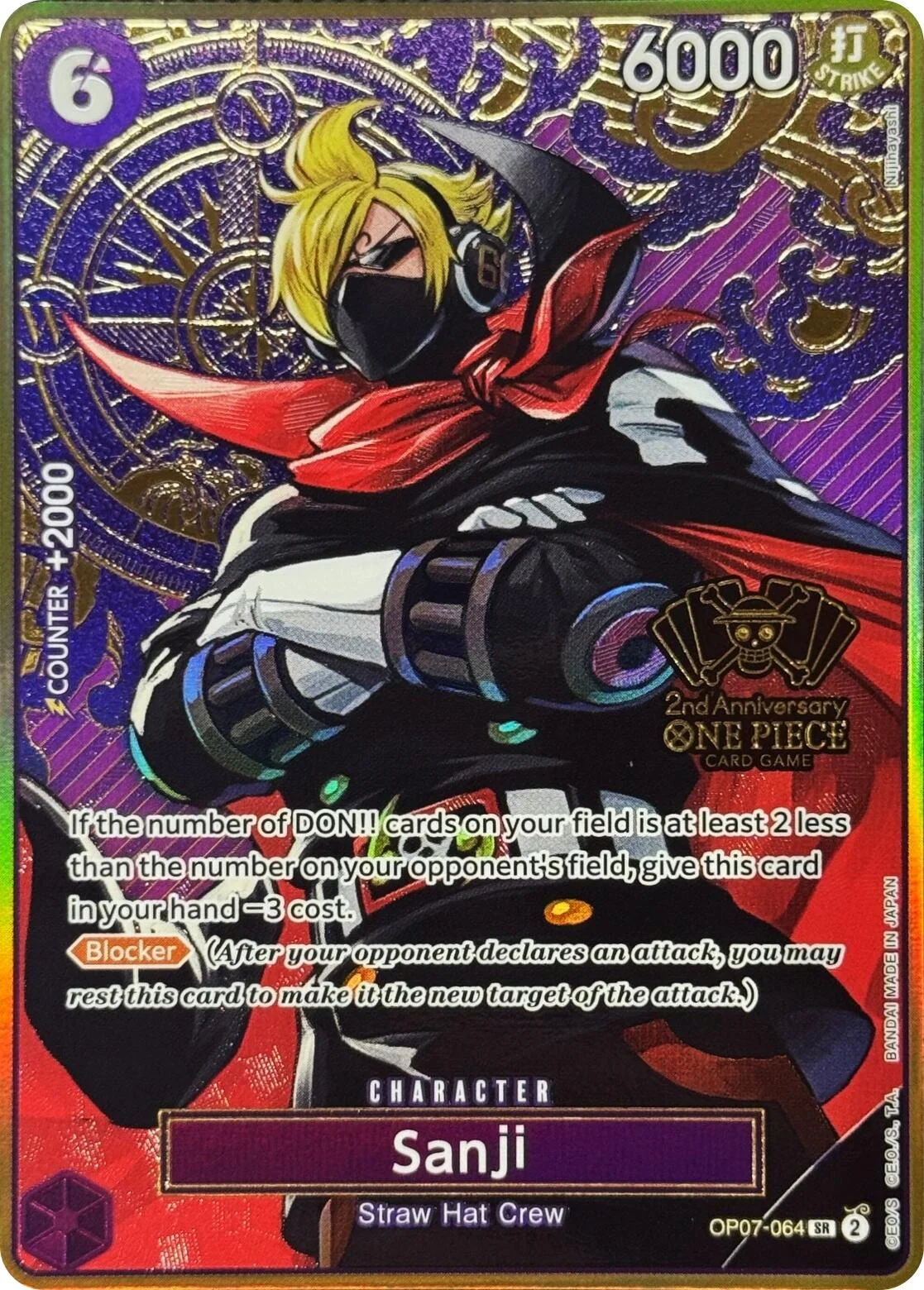 Sanji (One Piece Japanese Version 2nd Anniversary Set) (OP07-064) (One Piece Promotion Cards)