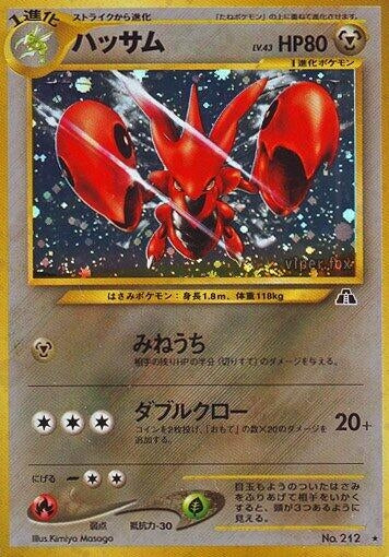 Scizor (Crossing the Ruins...)