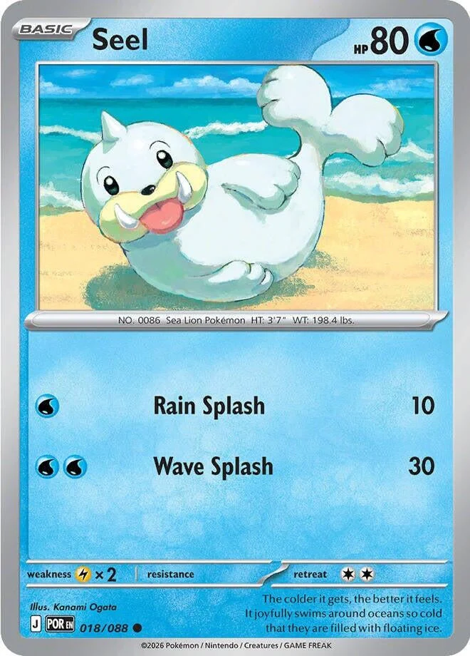 Seel (018/088) (ME03: Perfect Order)