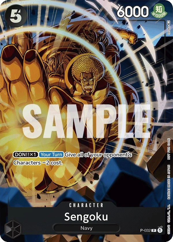 Sengoku (Event Pack Vol. 1) (P-032) (One Piece Promotion Cards)