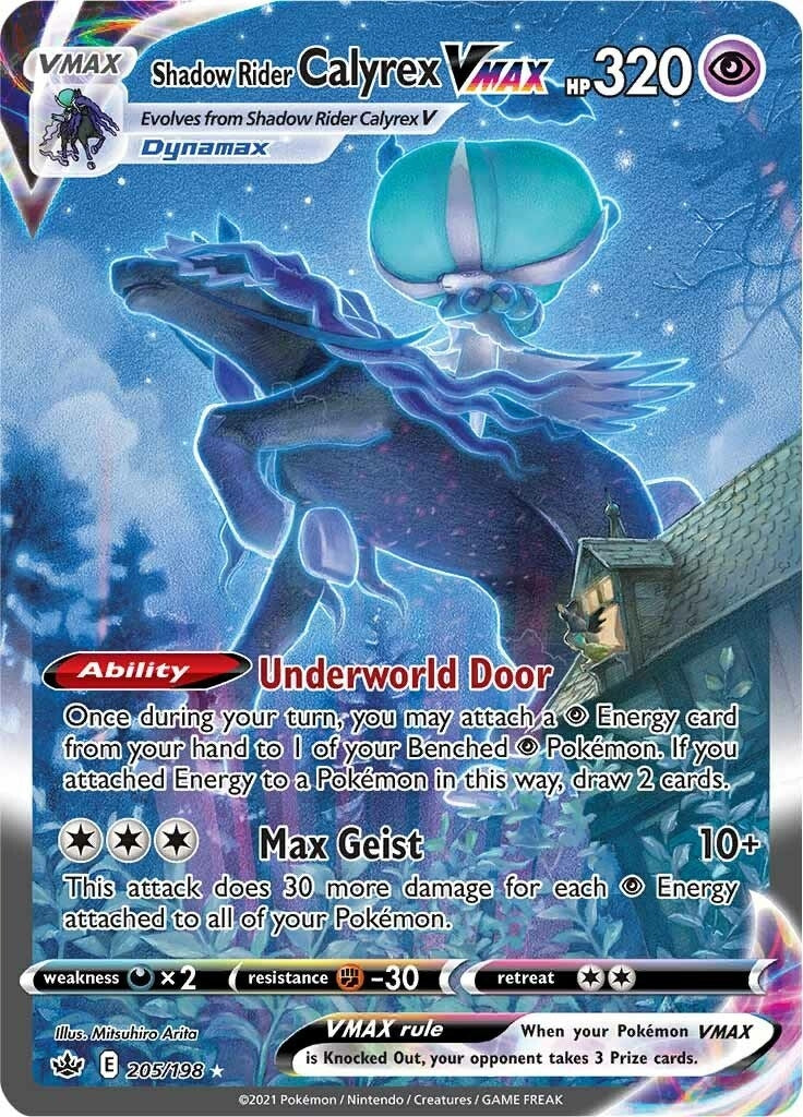 Shadow Rider Calyrex VMAX (Alternate Art Secret) (205/198) (SWSH06: Chilling Reign)