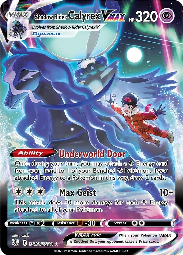 Shadow Rider Calyrex VMAX (TG18/TG30) (SWSH10: Astral Radiance Trainer Gallery)
