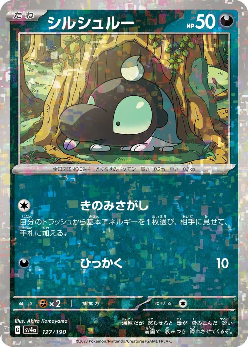 Shroodle - 127/190 (Mirror Holofoil) (127/190) (SV4a: Shiny Treasure ex)