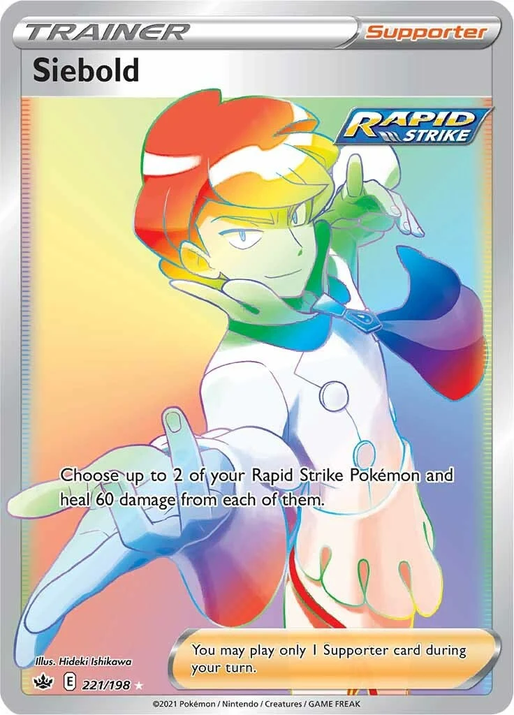 Siebold (Secret) (221/198) (SWSH06: Chilling Reign)