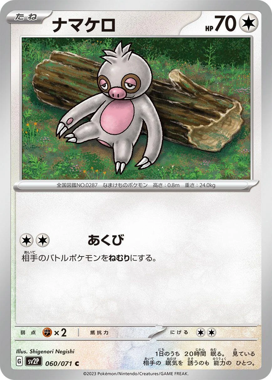 Slakoth (060/071) (SV2P: Snow Hazard)