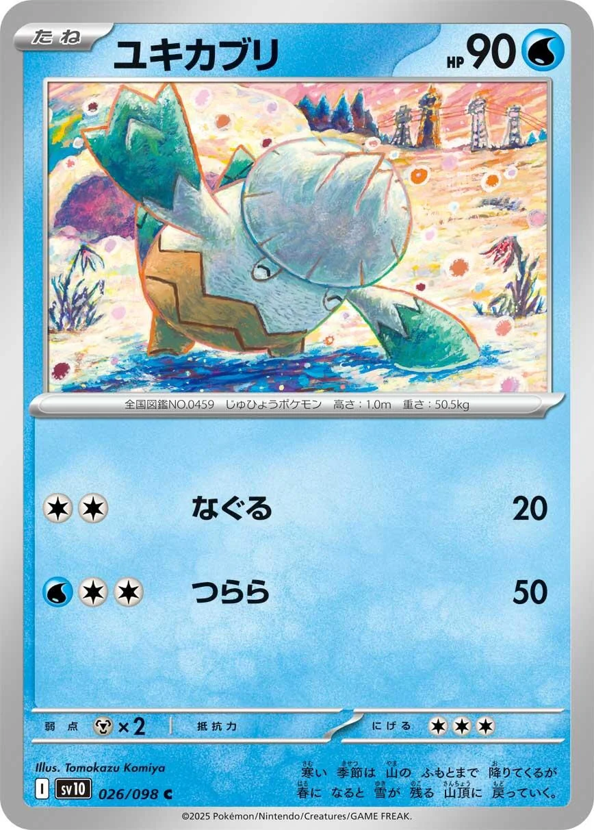 Snover (026/098) (SV10: The Glory of Team Rocket)