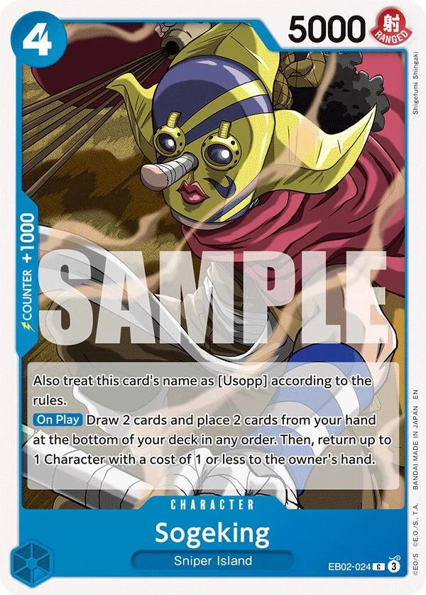 Sogeking (EB02-024) (Extra Booster: Anime 25th Collection)