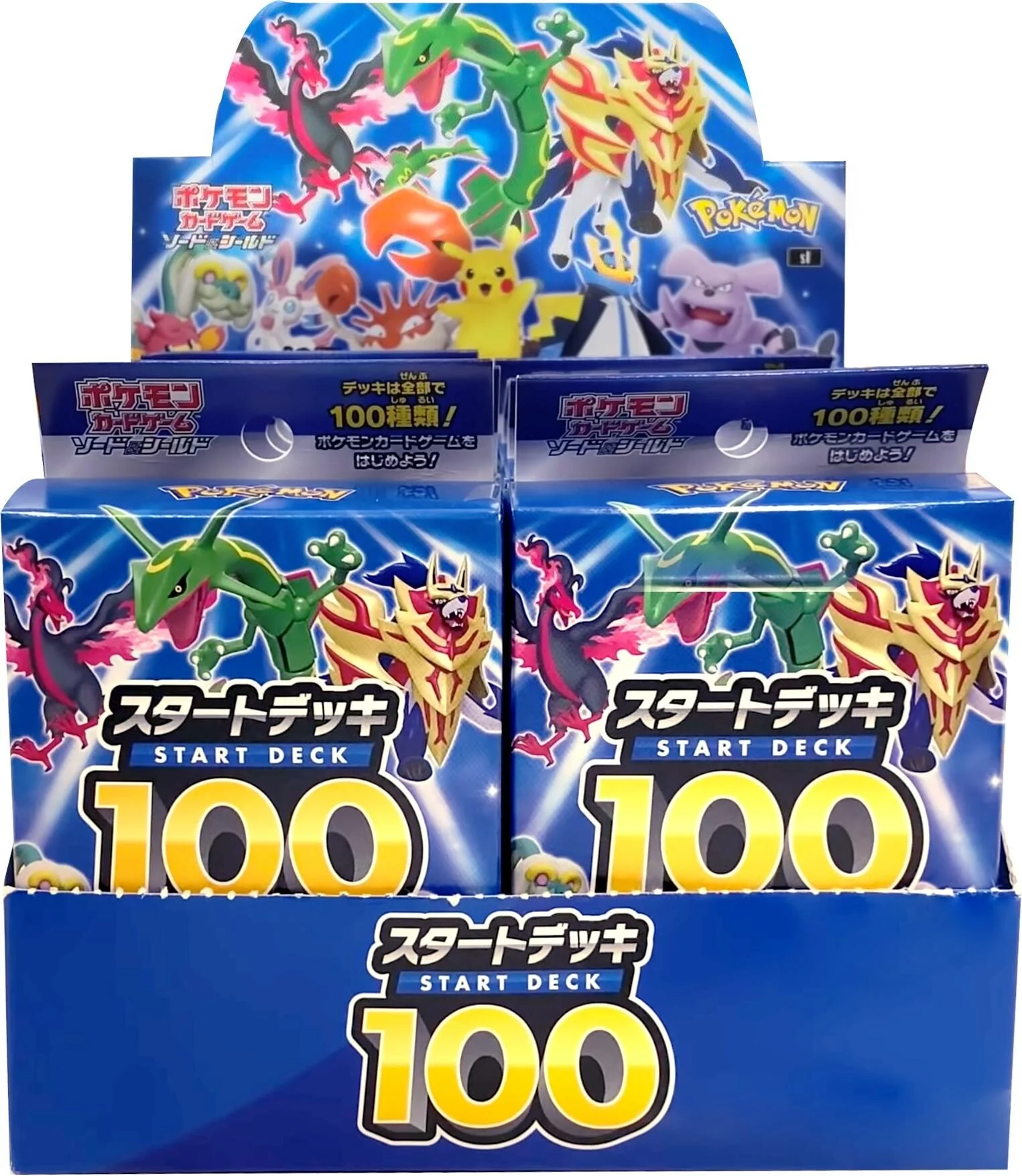 Start Deck 100 Display