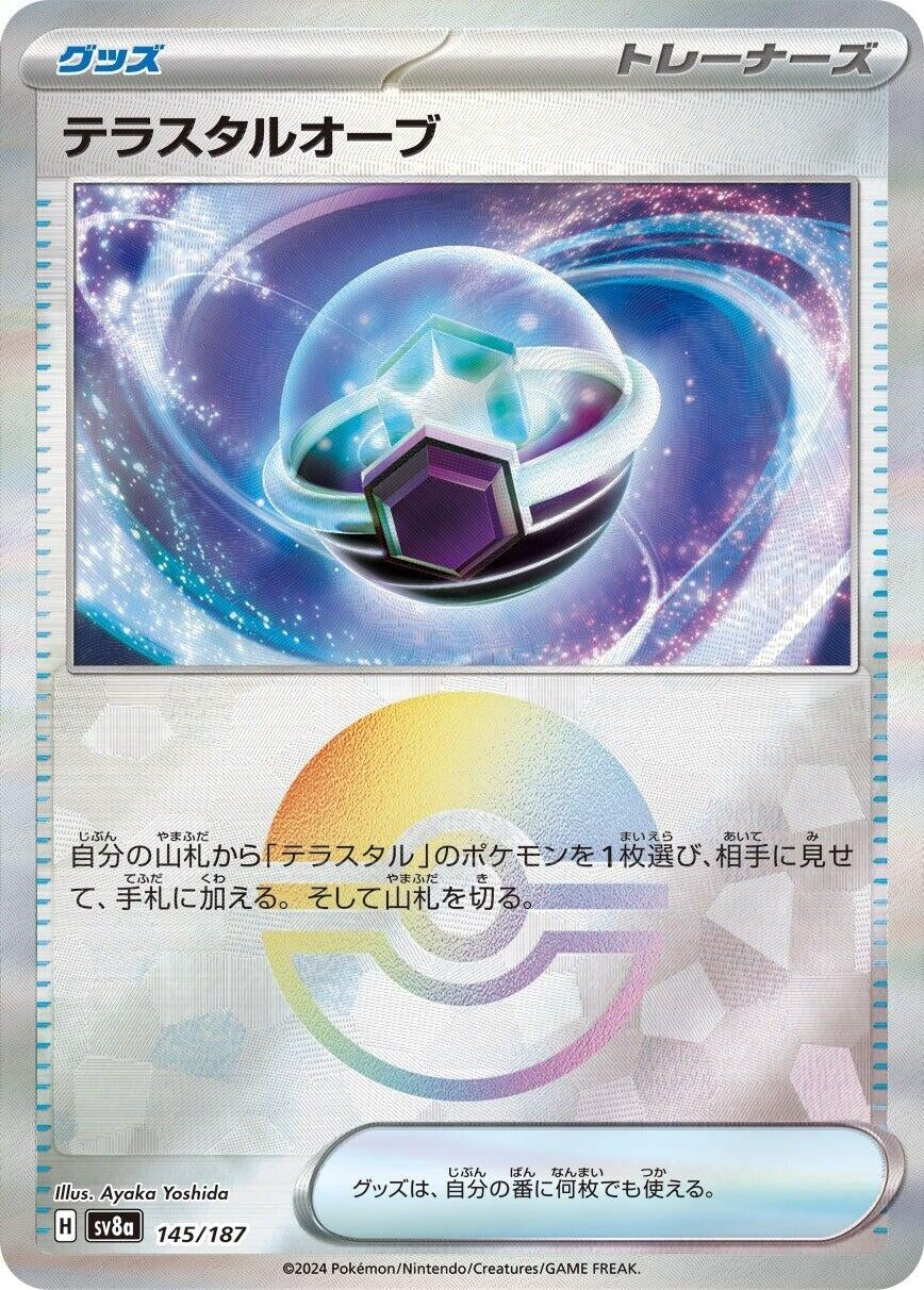 Tera Orb (Mirror Foil) (145/187) (SV8a: Terastal Fest ex)