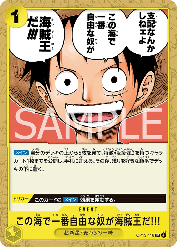 The One Who Is the Most Free Is the Pirate King!!! (OP13-116) (Carrying On His Will)