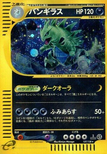 Tyranitar (127/128) (Base Expansion Pack)