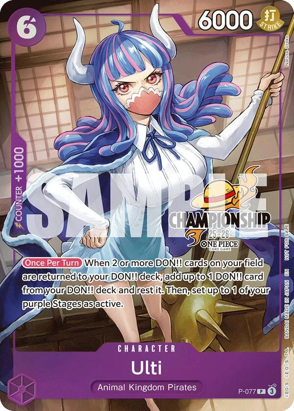 Ulti (CS 25-26 Event Pack Finalist Ver.) (P-077) (One Piece Promotion Cards)