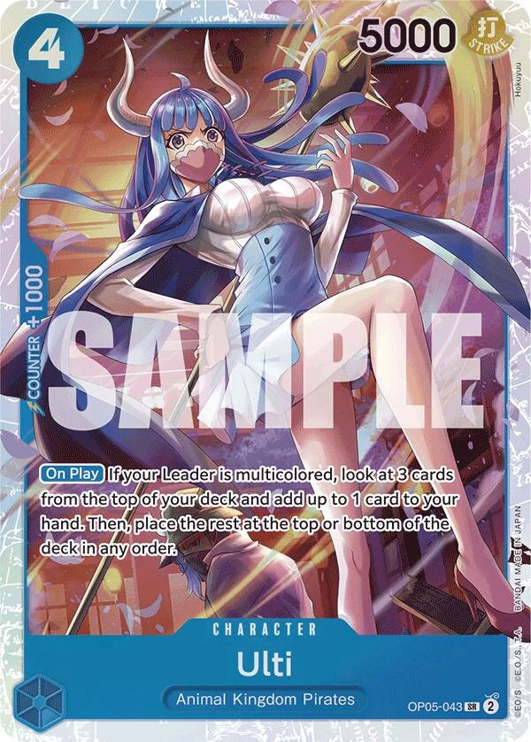 Ulti (Reprint) (OP05-043) (Premium Booster -The Best-)